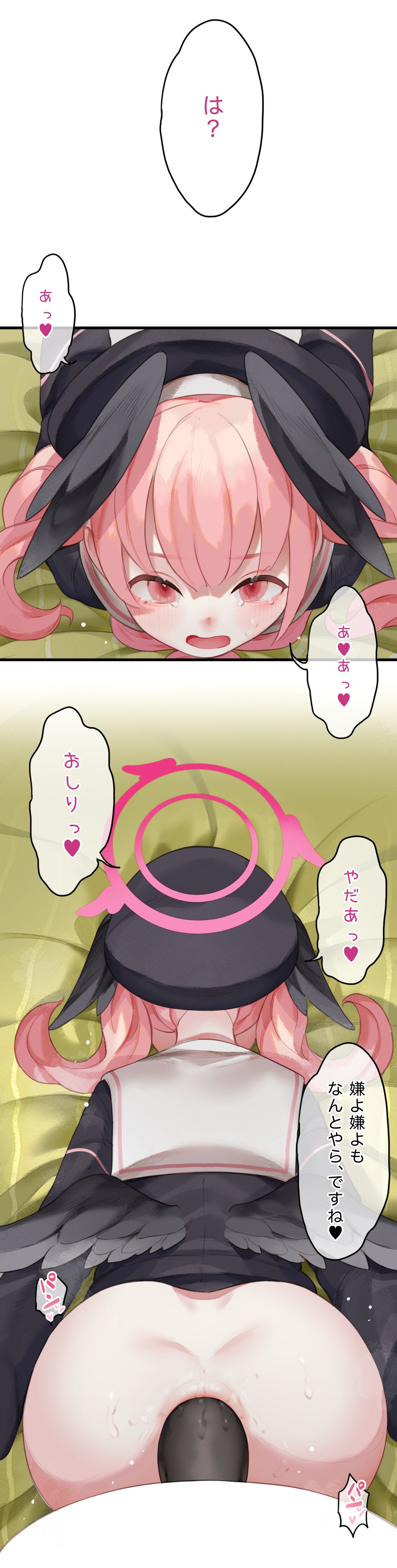 [CAT GARDEN (ねこてゐ)] 春よ花よ～ハナコとコハルがなりゆきで、レズえっちする漫画～ (ブルーアーカイブ) [DL版]