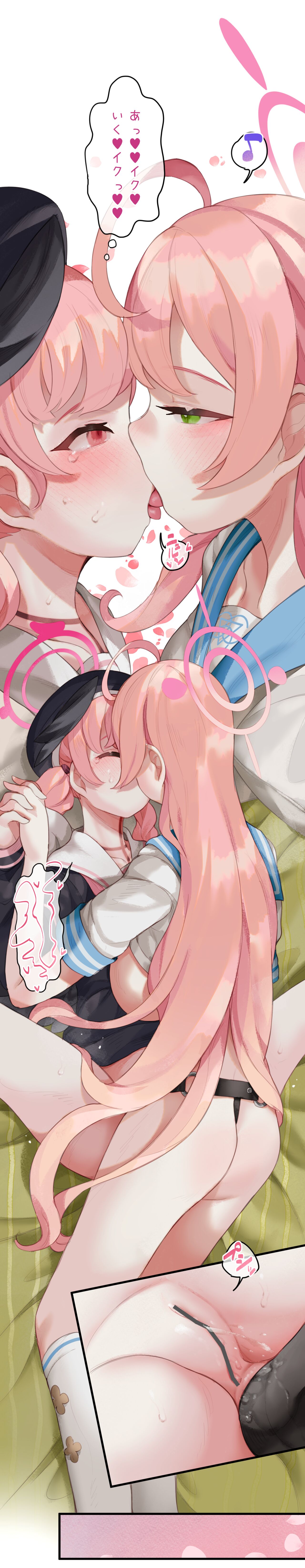 [CAT GARDEN (ねこてゐ)] 春よ花よ～ハナコとコハルがなりゆきで、レズえっちする漫画～ (ブルーアーカイブ) [DL版]