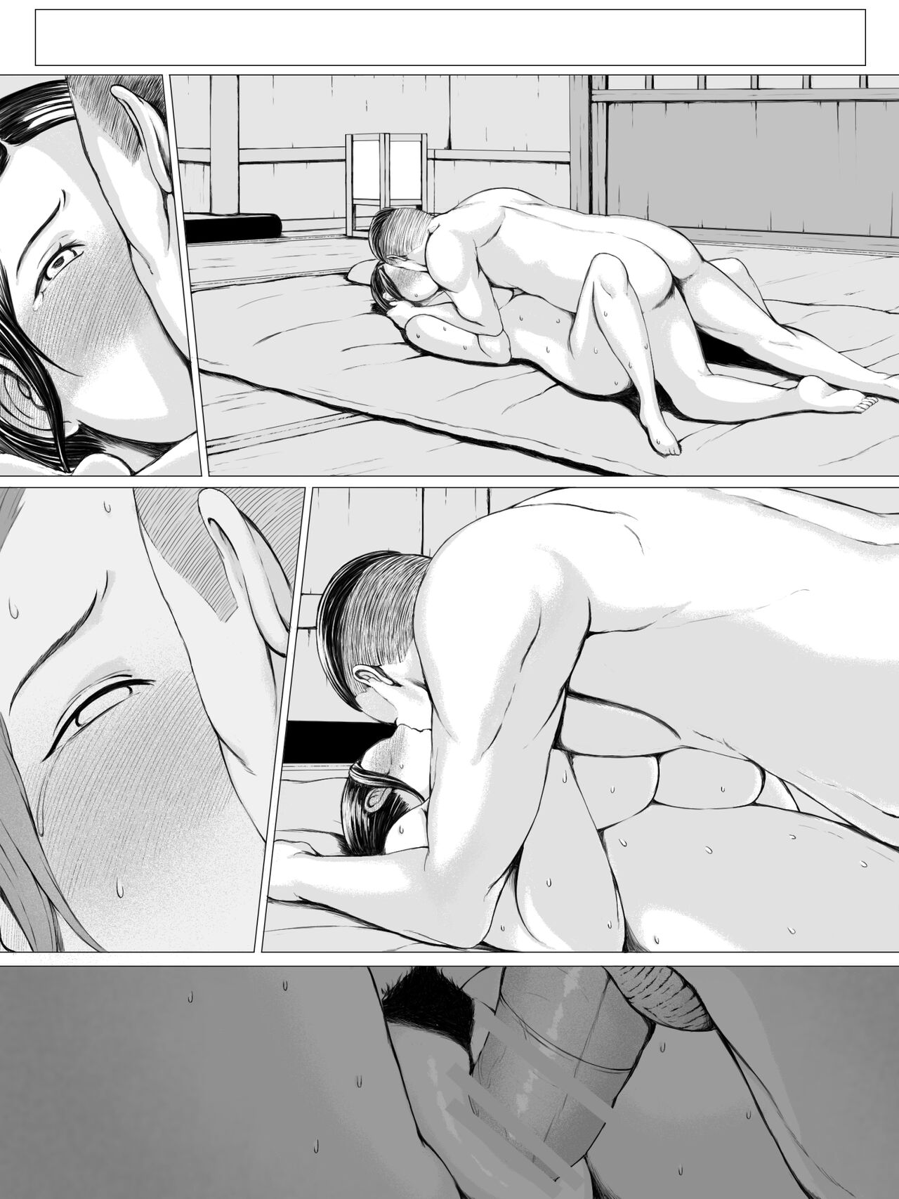 [プルポアゾン] 母喰い 〜おっとりお母さんが年下ヤリチンに狙われる時〜 [更新版]