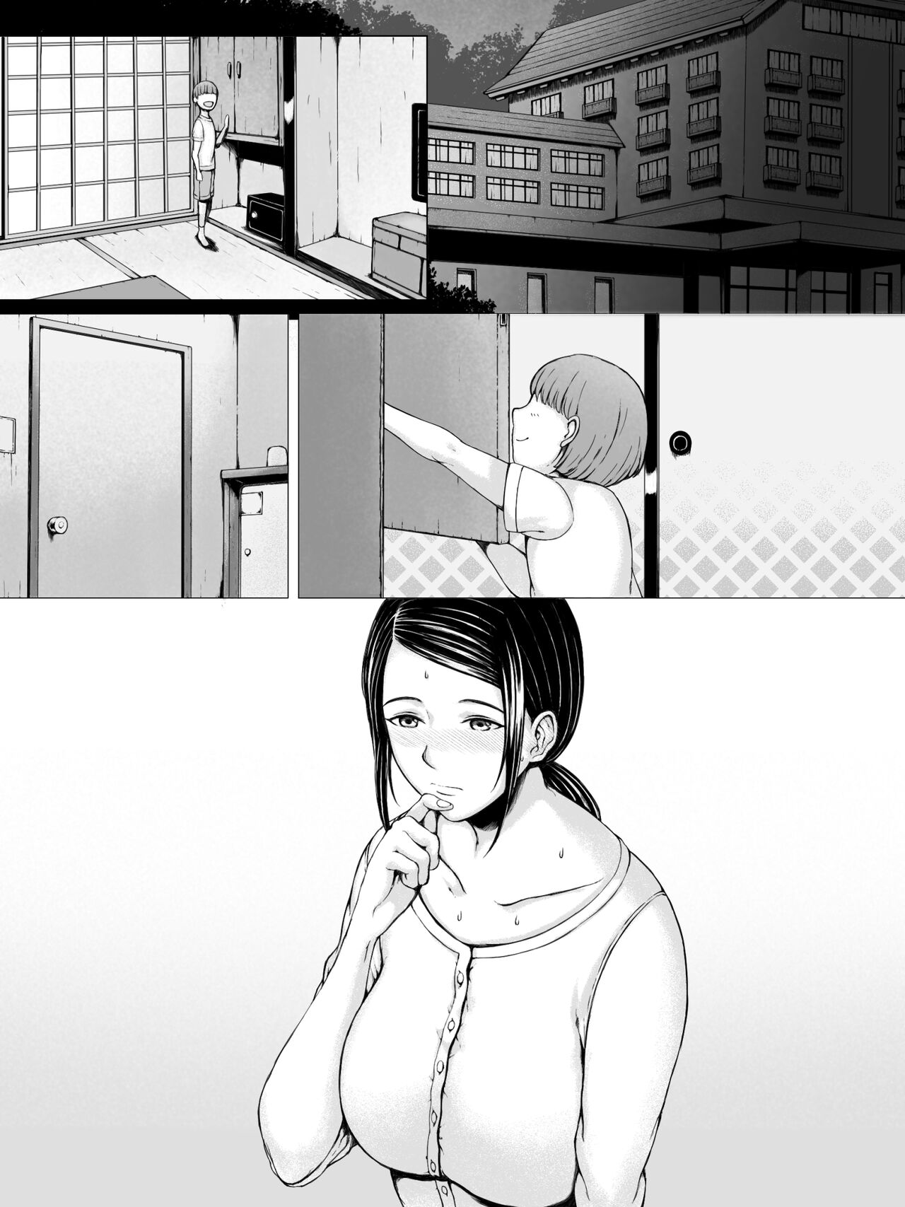 [プルポアゾン] 母喰い 〜おっとりお母さんが年下ヤリチンに狙われる時〜 [更新版]