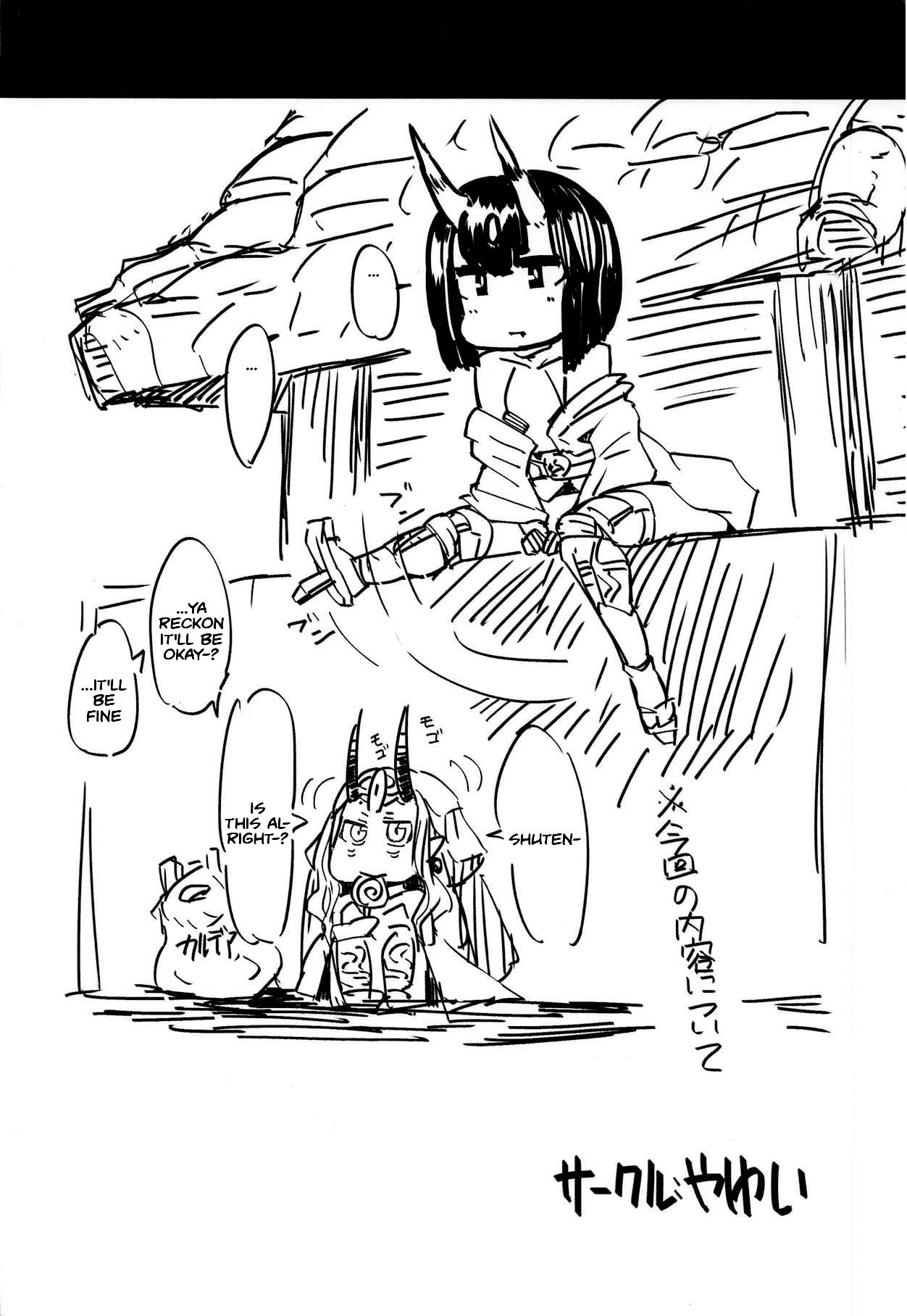 (C95) [やゆい (シロギス)] SHS (Fate/Grand Order) [英訳]