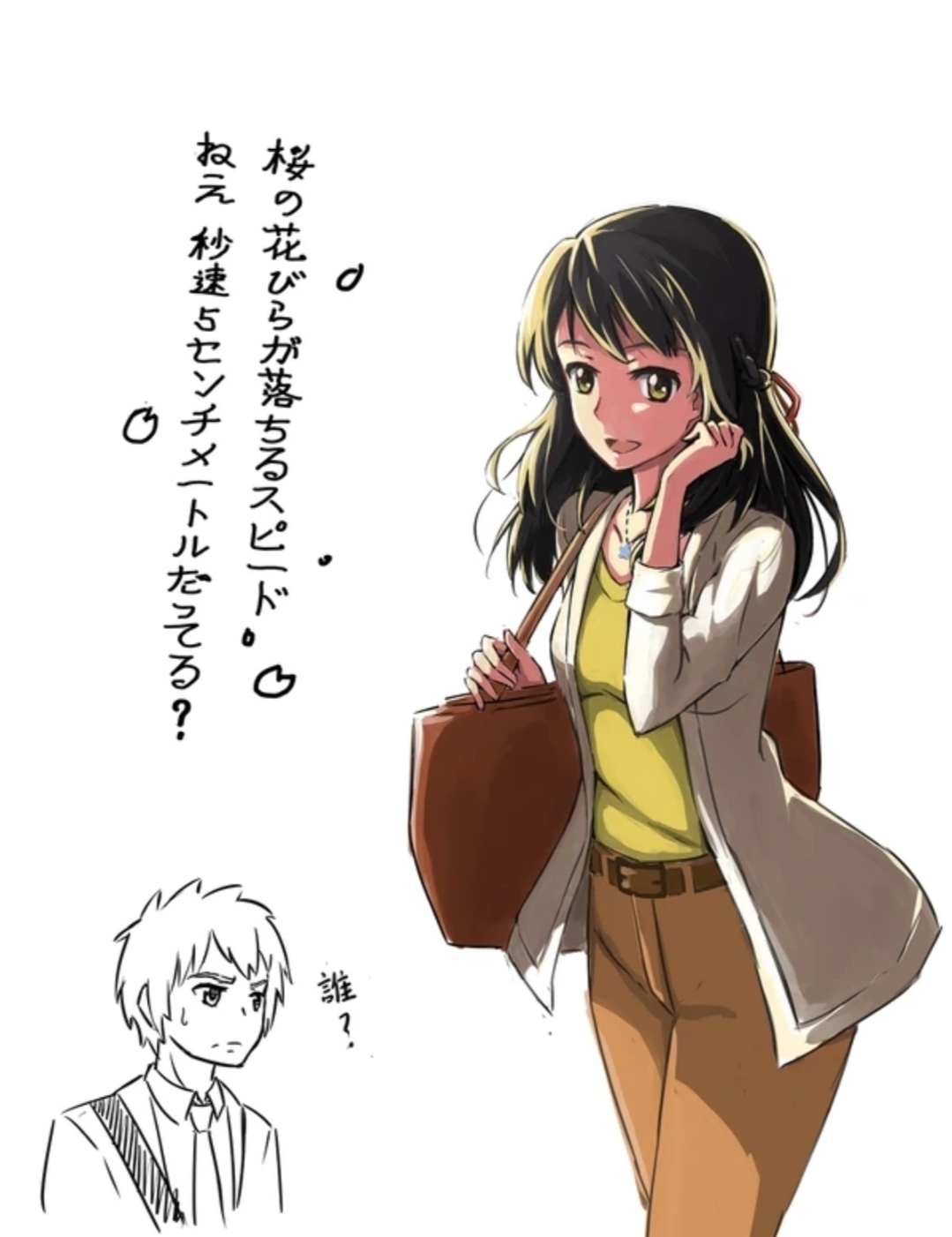 (C91) [大坂魂 (うげっぱ)] Mitsuha Rape By Tessie Netorare (君の名は。) (Colorized) (Mikaku)