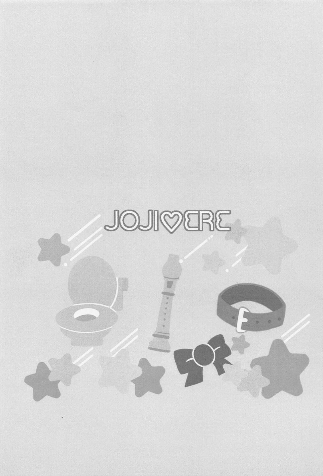 [共謀猫] ハイスペ鬼畜女児に、飼われてます。 (進撃の巨人)