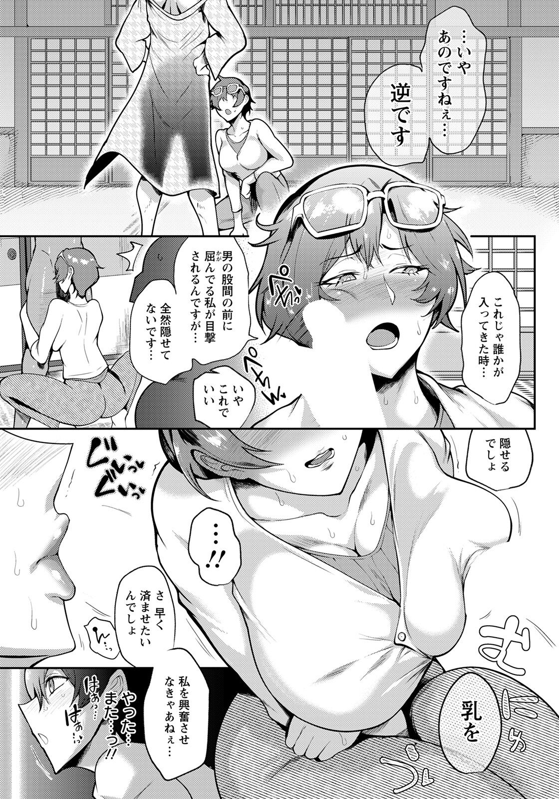 ANGEL 倶楽部 2022年6月号 [DL版]