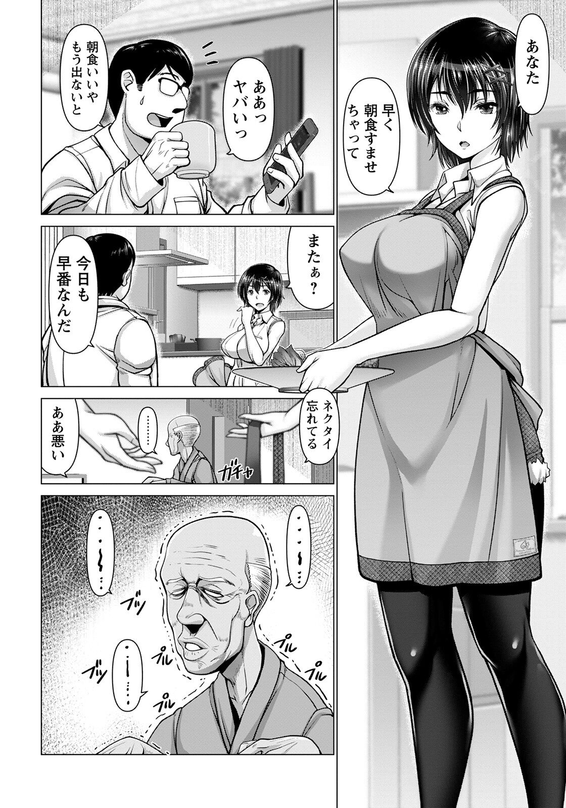 ANGEL 倶楽部 2022年6月号 [DL版]