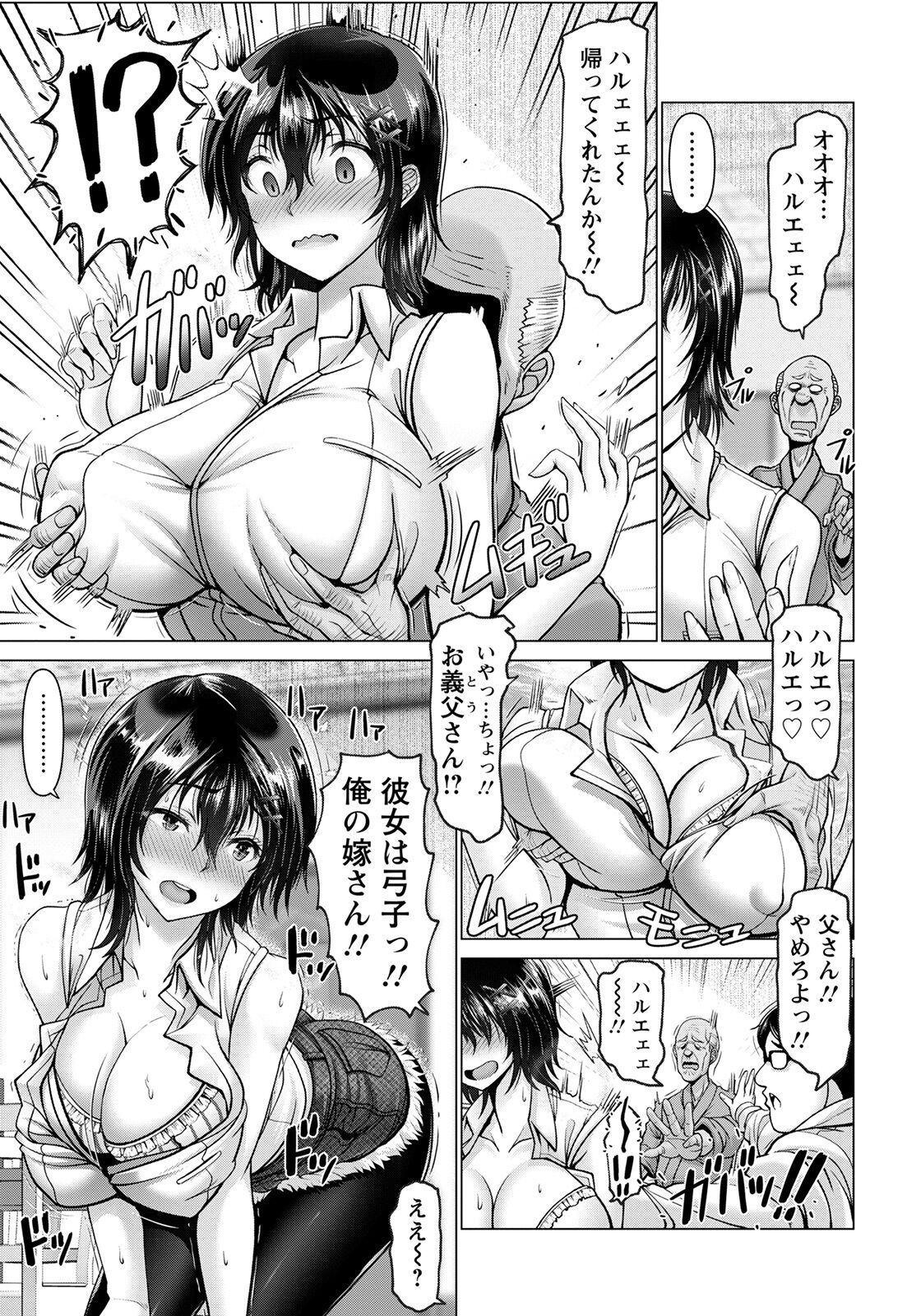 ANGEL 倶楽部 2022年6月号 [DL版]