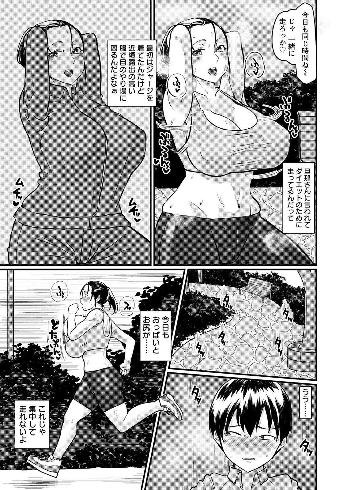 ANGEL 倶楽部 2022年6月号 [DL版]