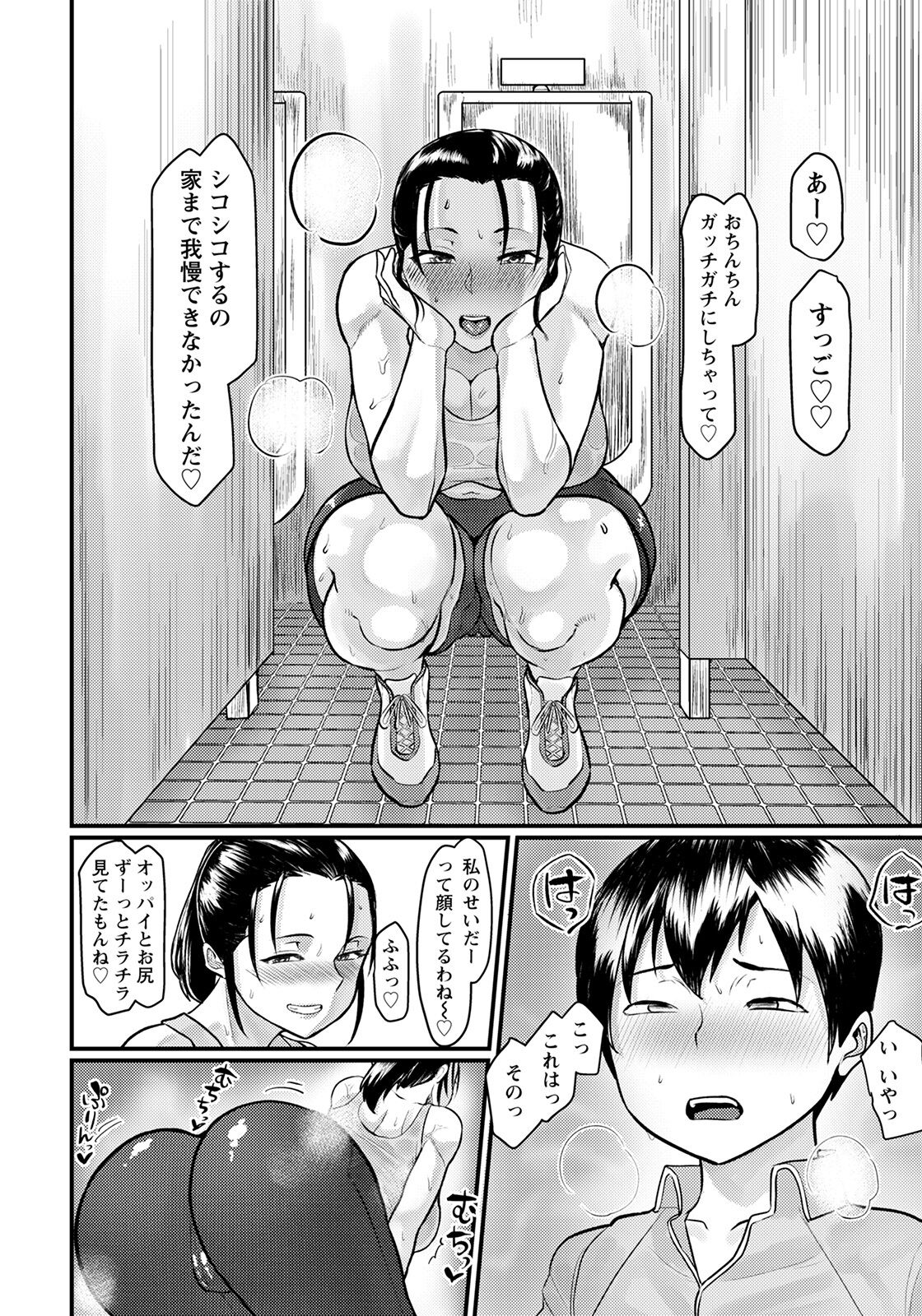 ANGEL 倶楽部 2022年6月号 [DL版]