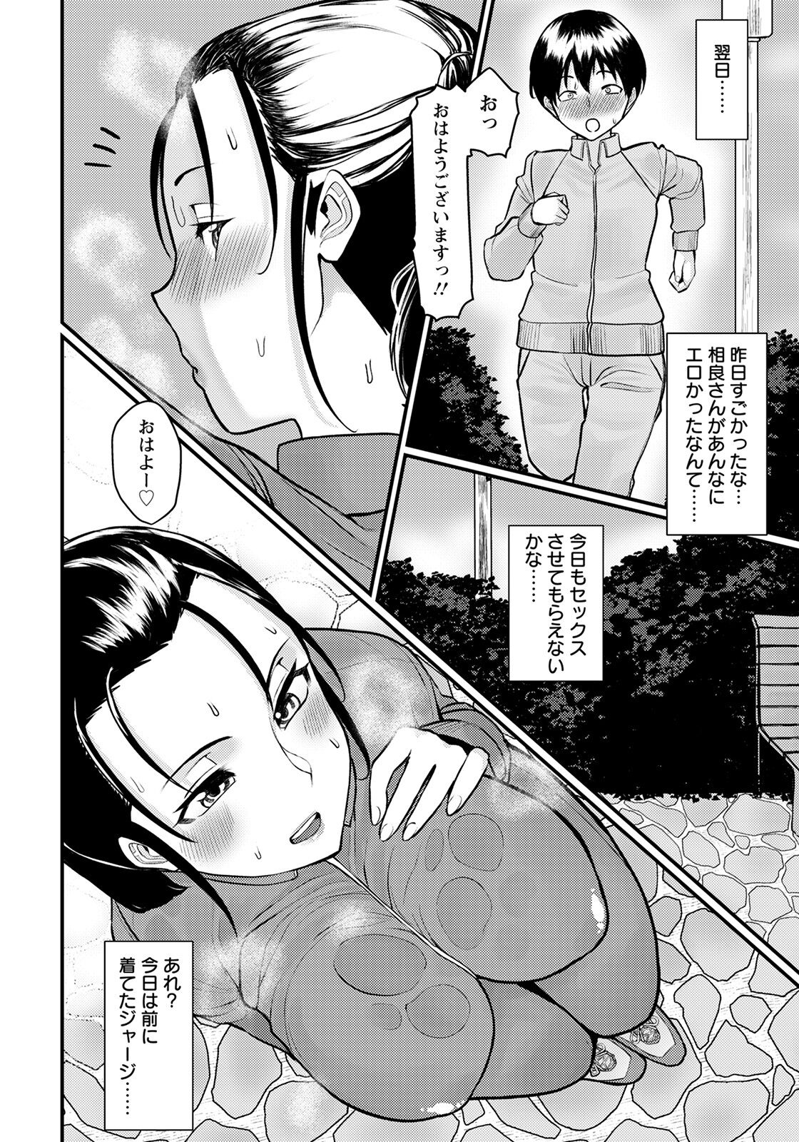 ANGEL 倶楽部 2022年6月号 [DL版]