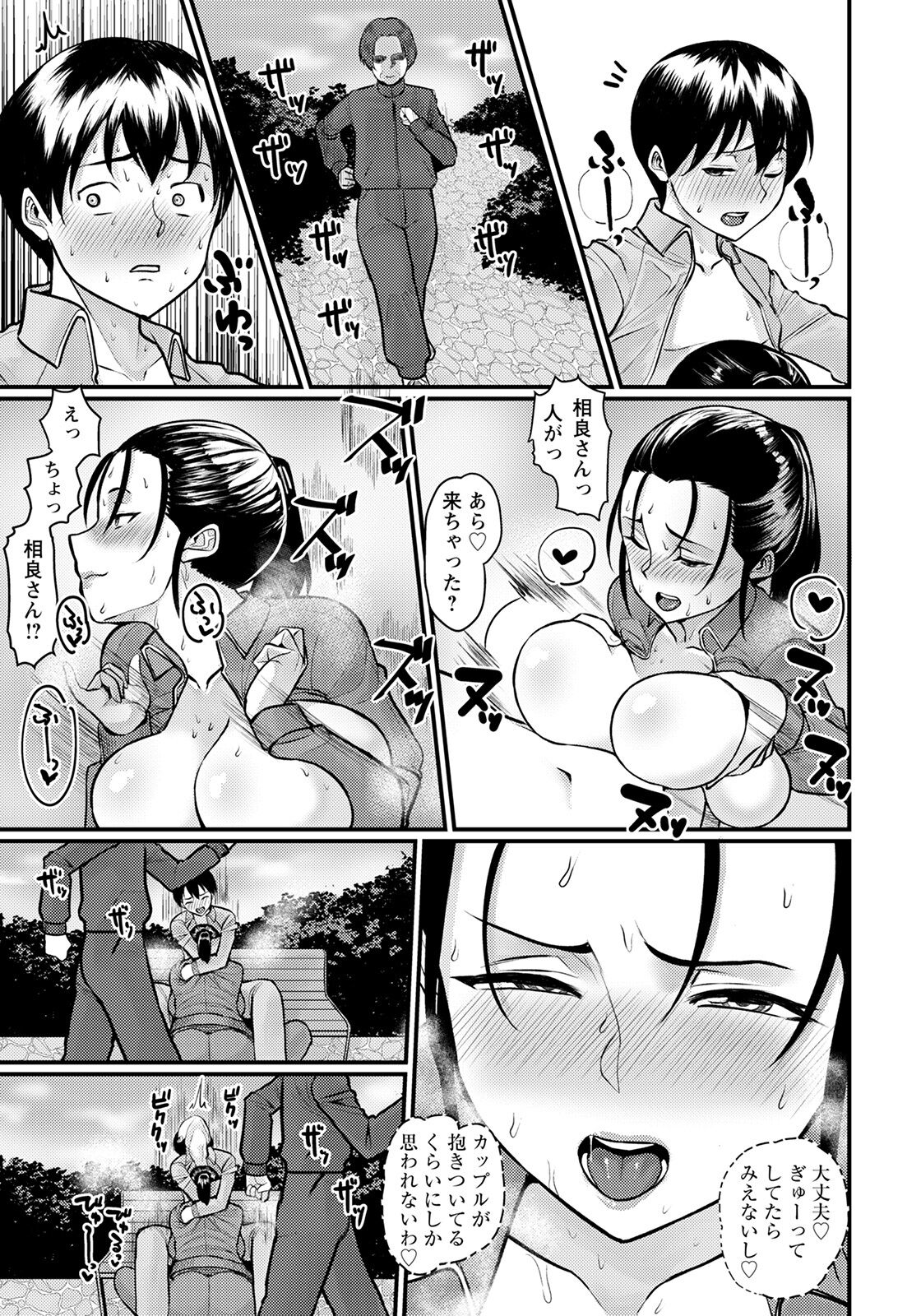 ANGEL 倶楽部 2022年6月号 [DL版]