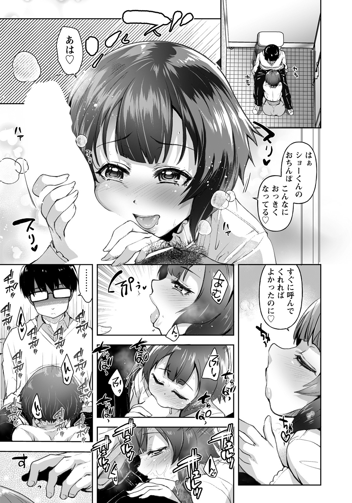 ANGEL 倶楽部 2022年6月号 [DL版]