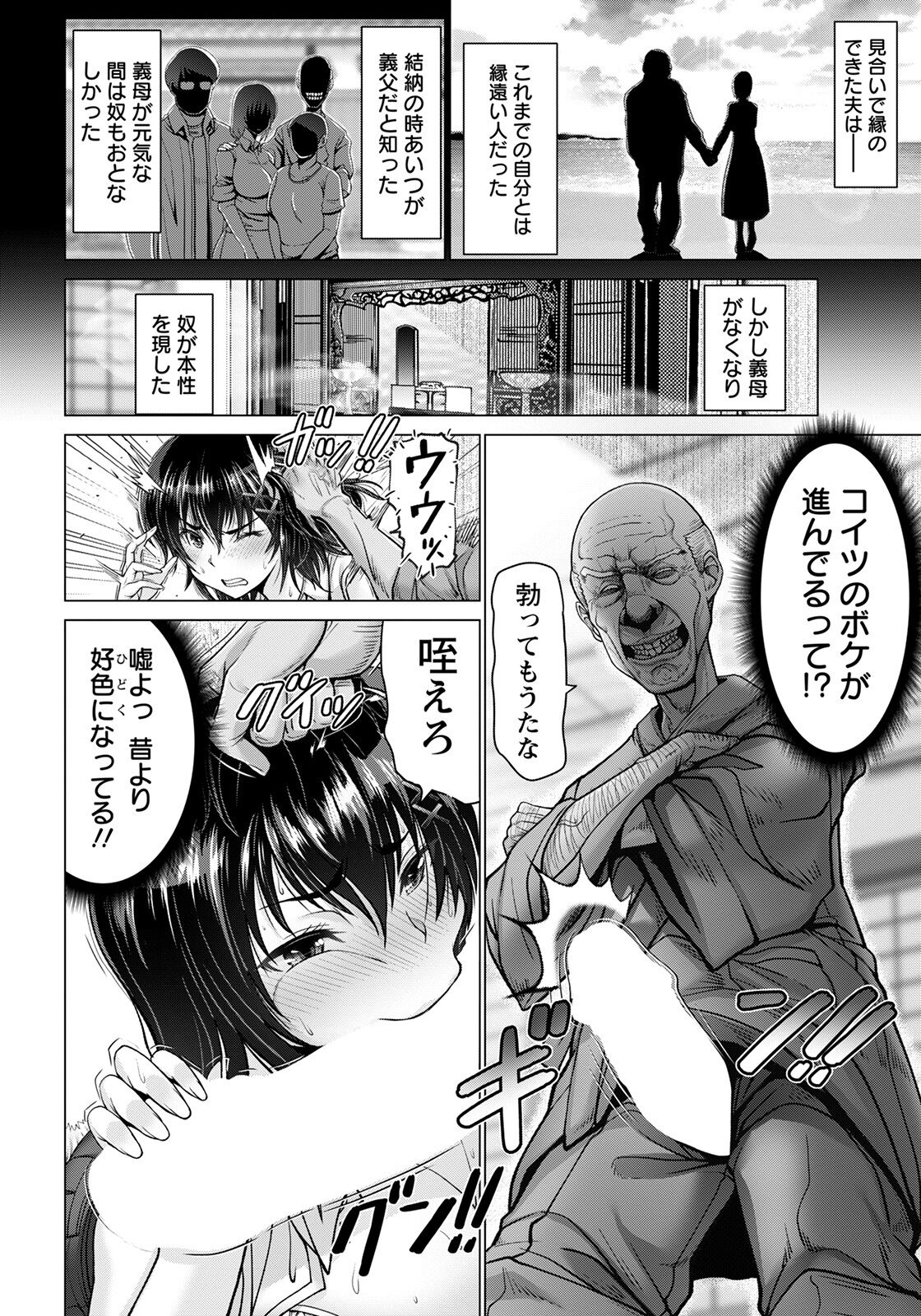 ANGEL 倶楽部 2022年6月号 [DL版]