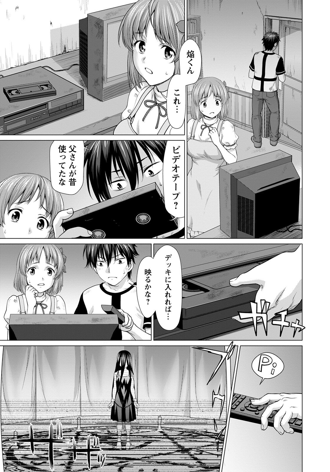 ANGEL 倶楽部 2022年6月号 [DL版]