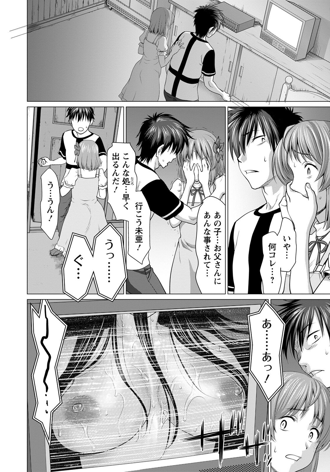 ANGEL 倶楽部 2022年6月号 [DL版]