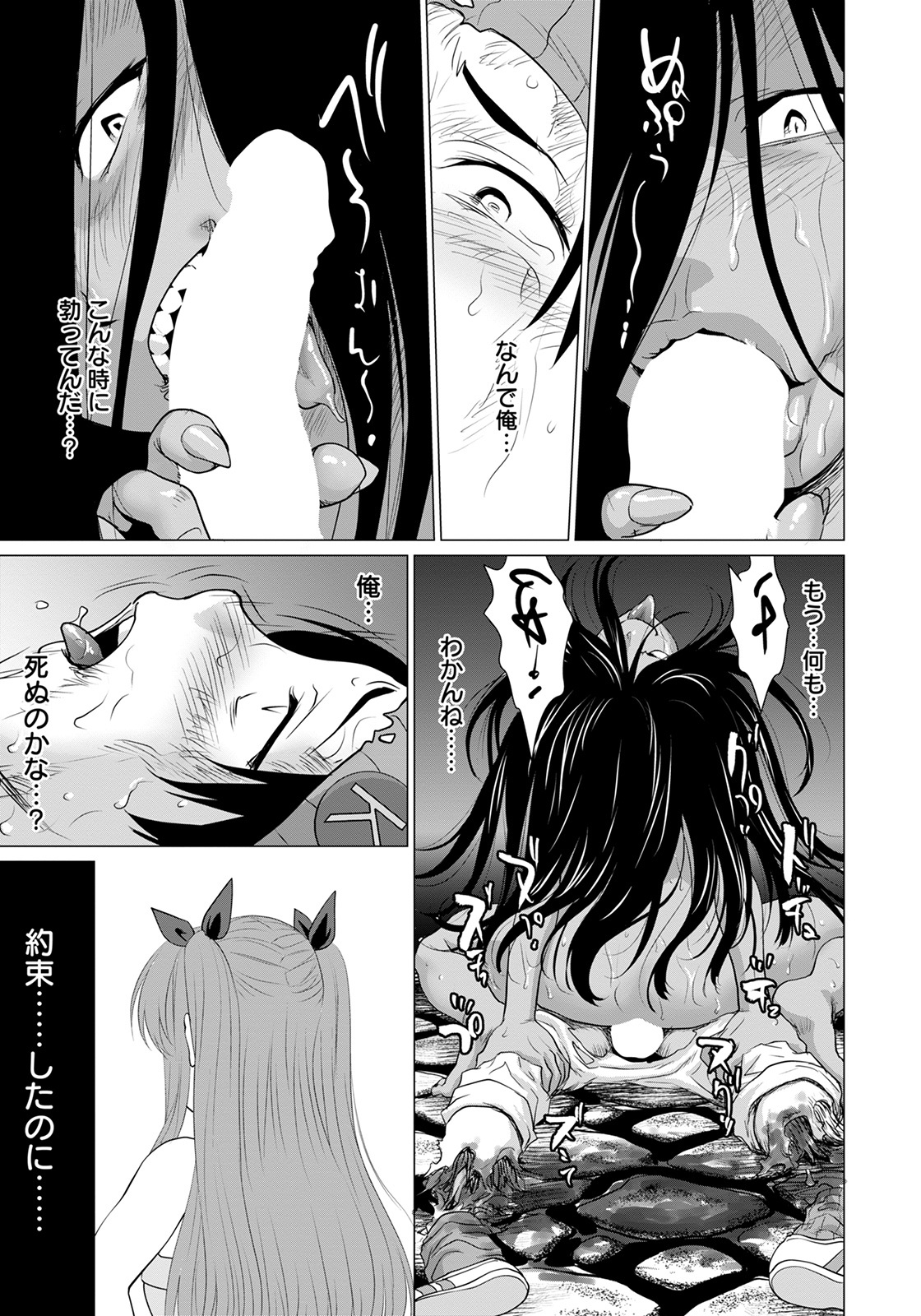 ANGEL 倶楽部 2022年6月号 [DL版]