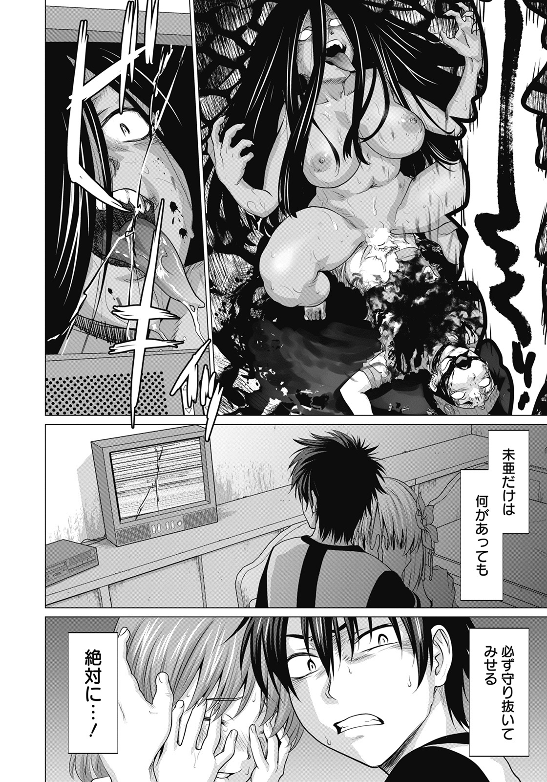 ANGEL 倶楽部 2022年6月号 [DL版]