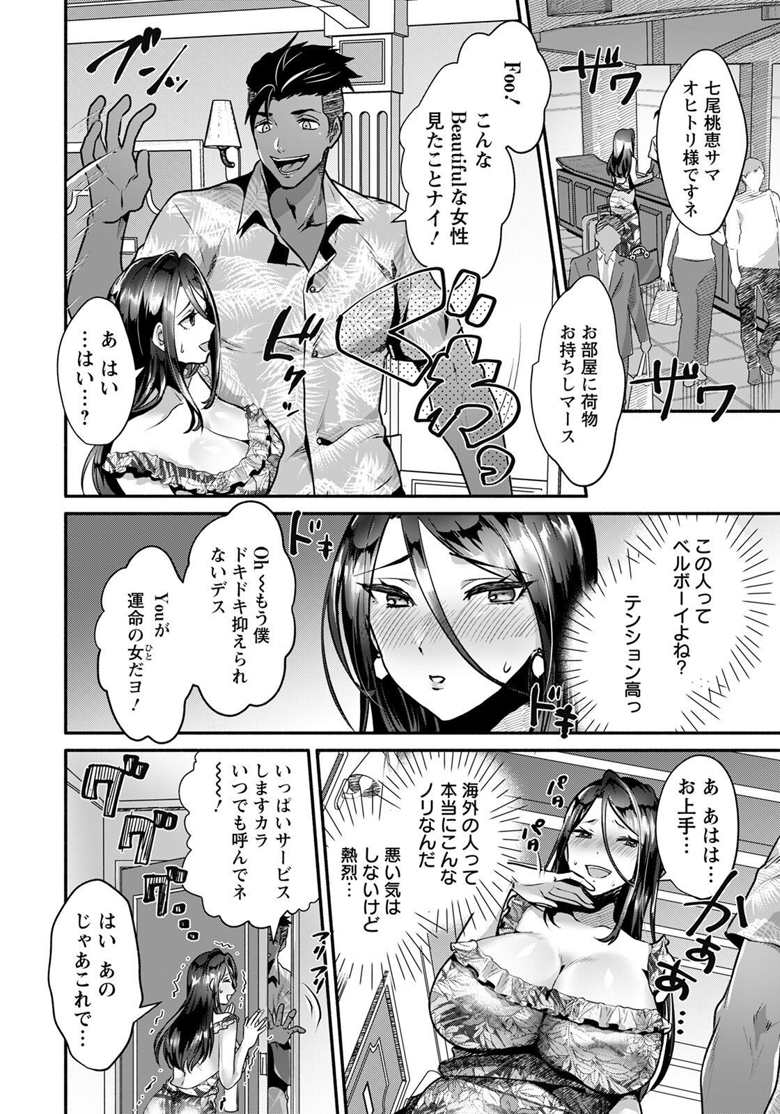 ANGEL 倶楽部 2022年6月号 [DL版]