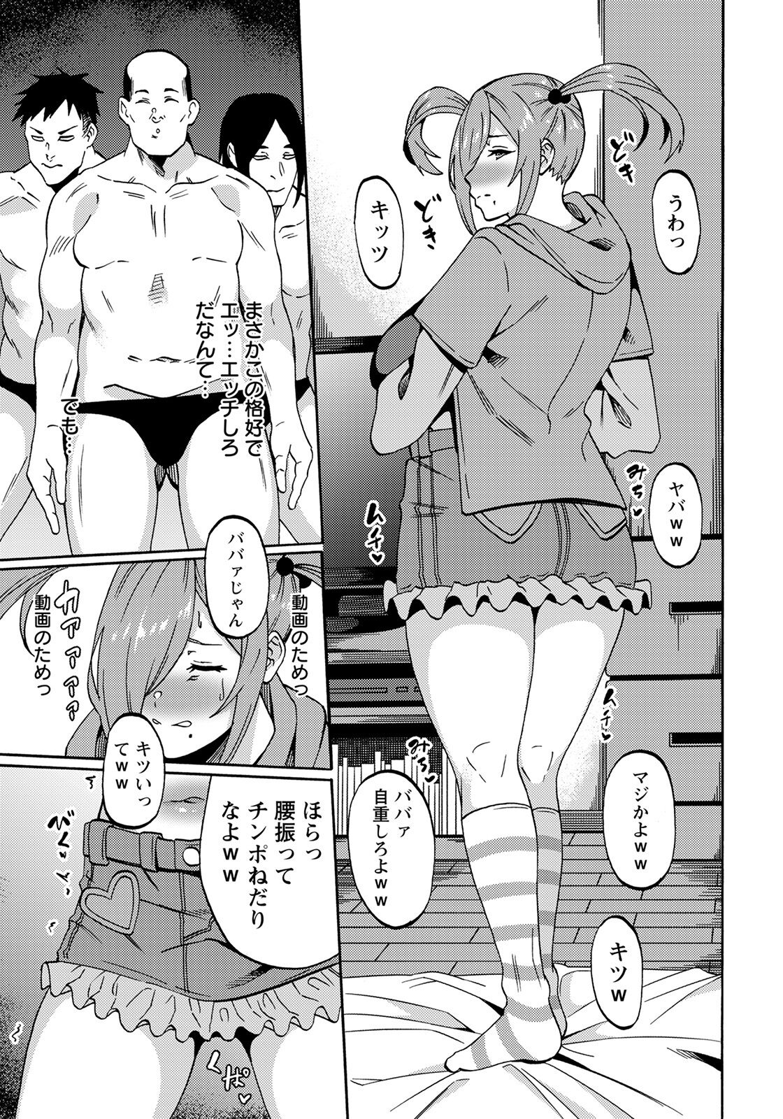 ANGEL 倶楽部 2022年6月号 [DL版]