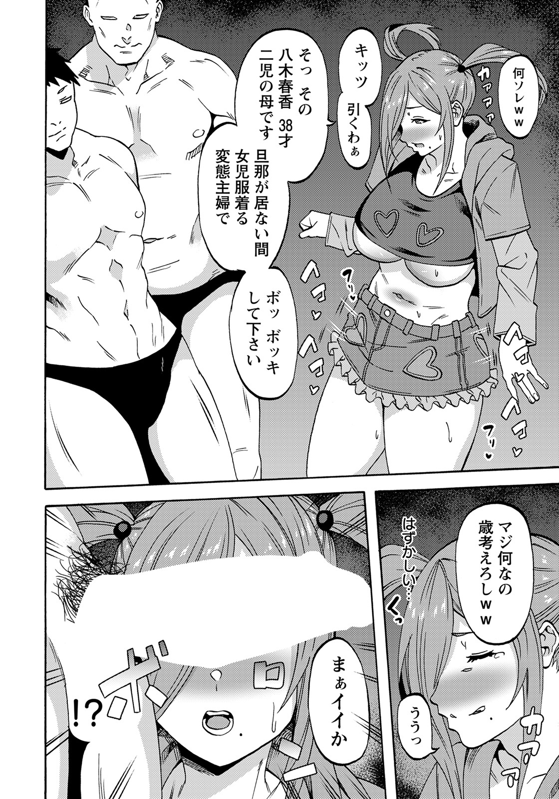 ANGEL 倶楽部 2022年6月号 [DL版]