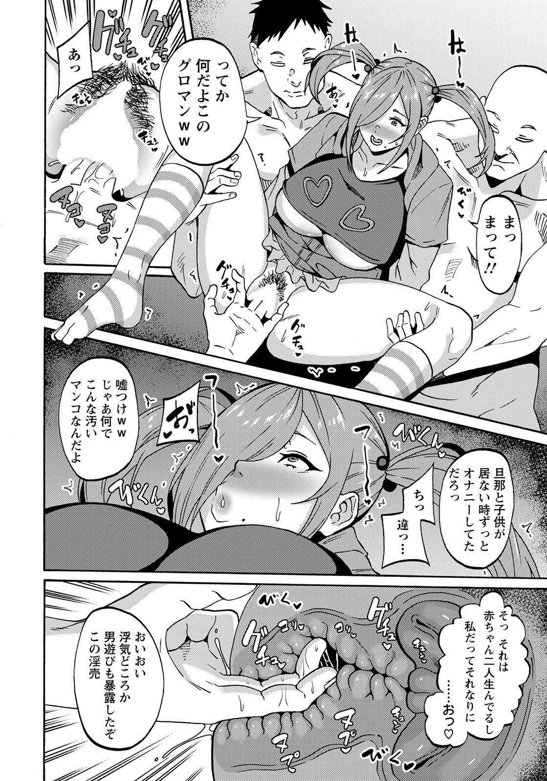 ANGEL 倶楽部 2022年6月号 [DL版]