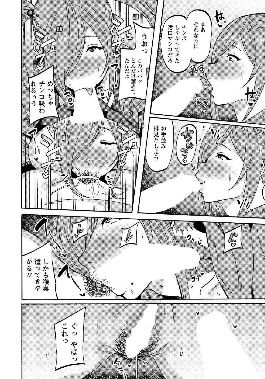 ANGEL 倶楽部 2022年6月号 [DL版]