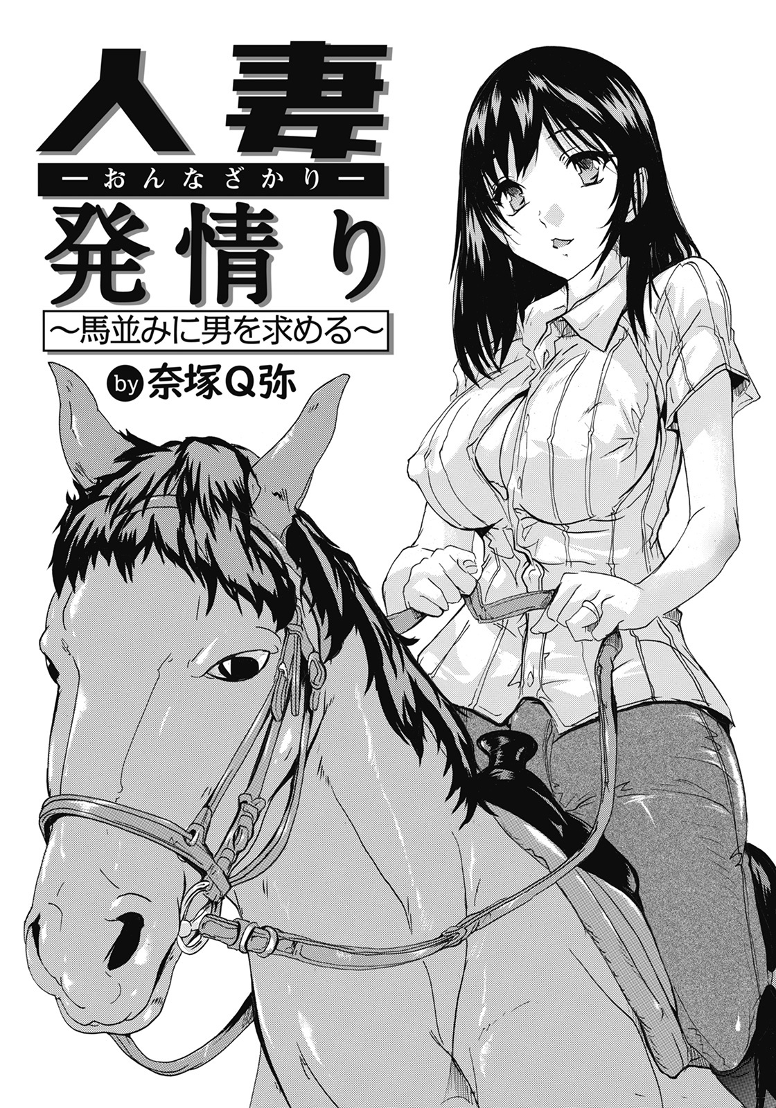 ANGEL 倶楽部 2022年6月号 [DL版]