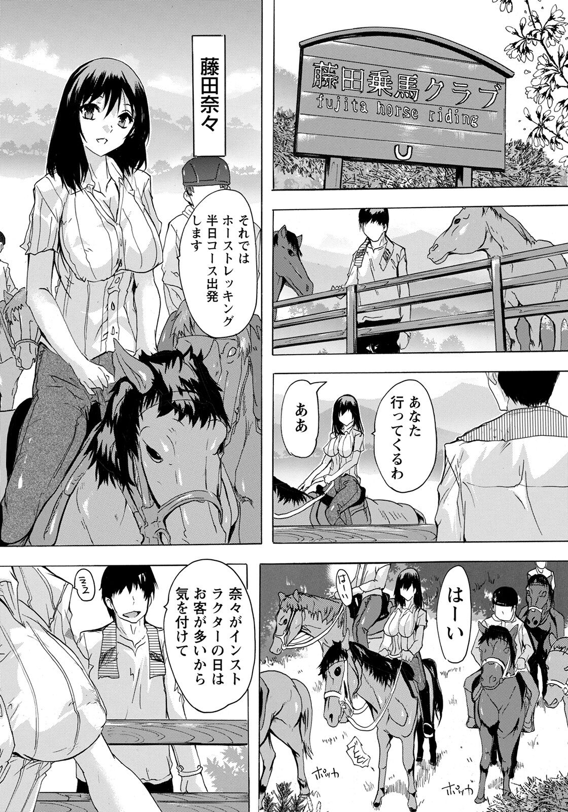 ANGEL 倶楽部 2022年6月号 [DL版]