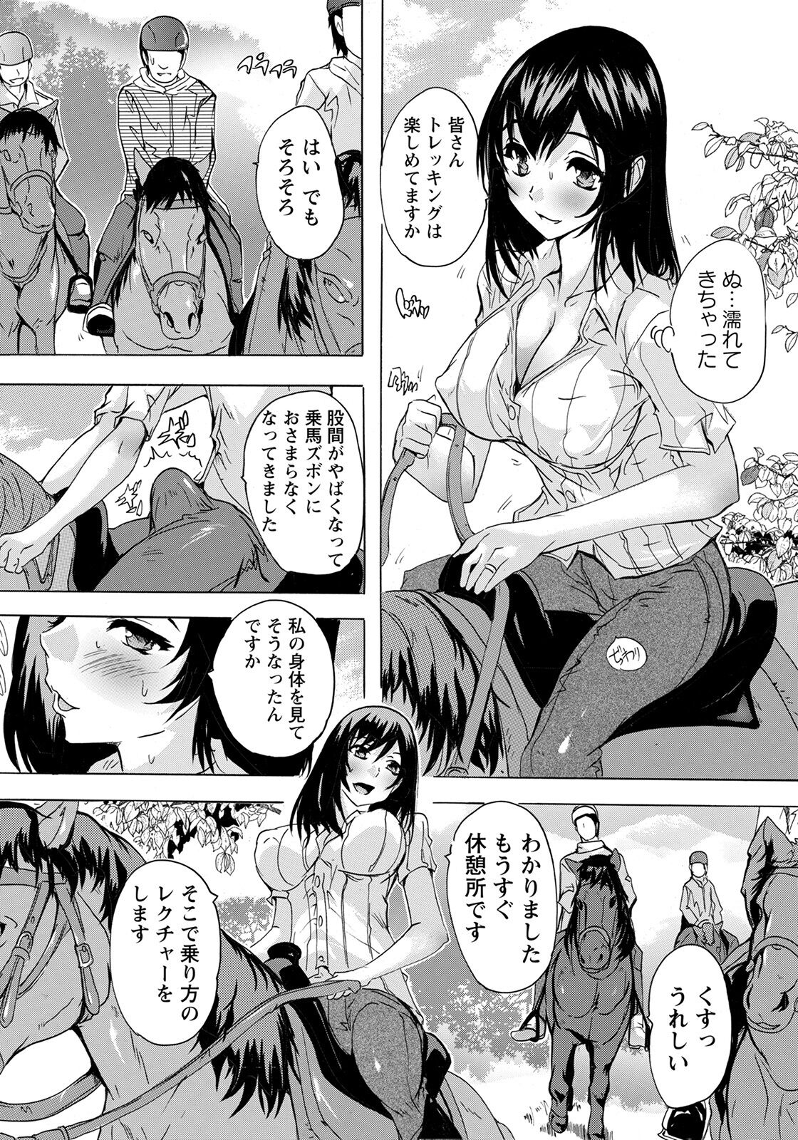 ANGEL 倶楽部 2022年6月号 [DL版]