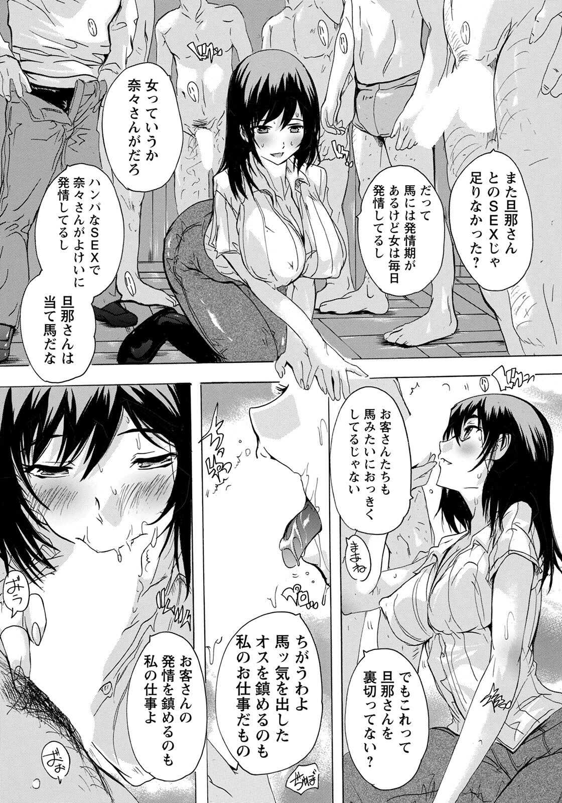 ANGEL 倶楽部 2022年6月号 [DL版]