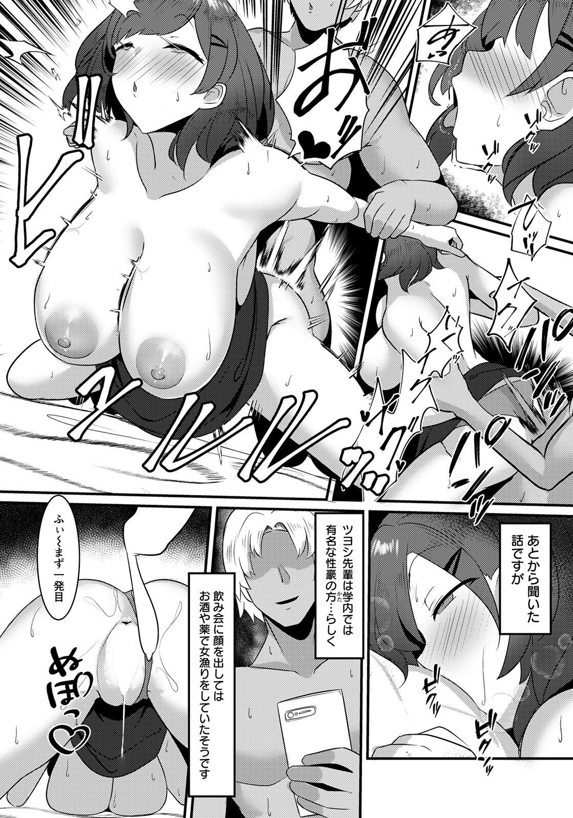 ANGEL 倶楽部 2022年6月号 [DL版]