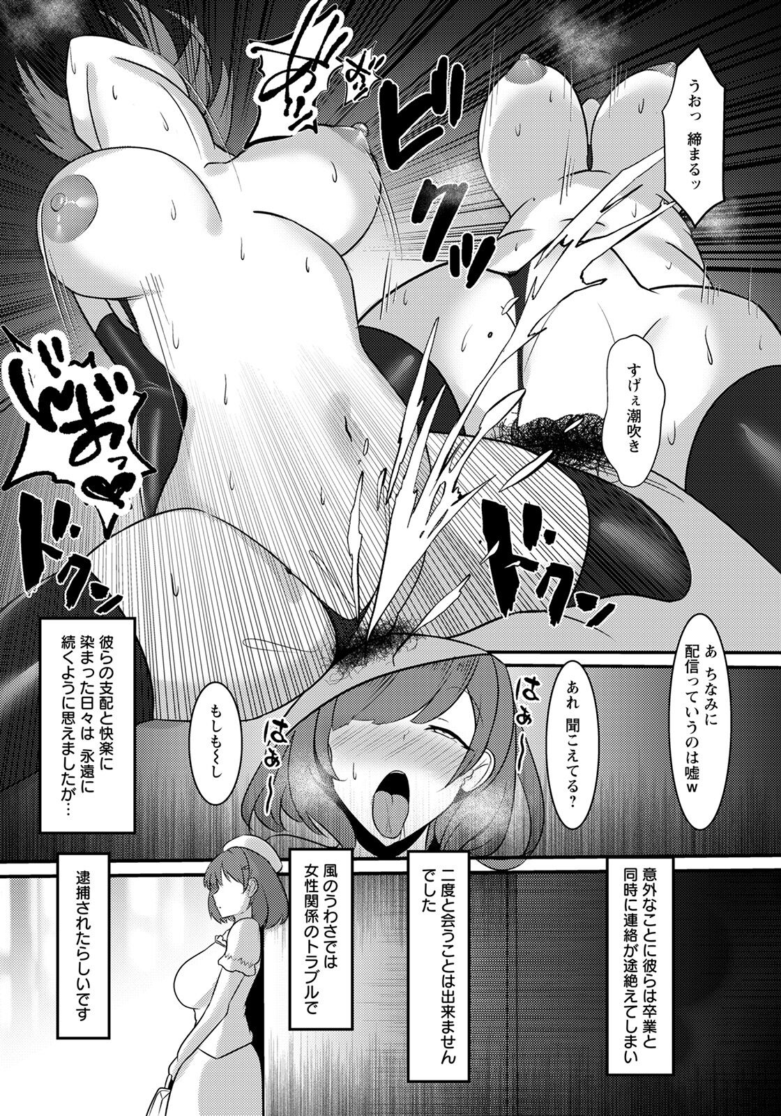 ANGEL 倶楽部 2022年6月号 [DL版]