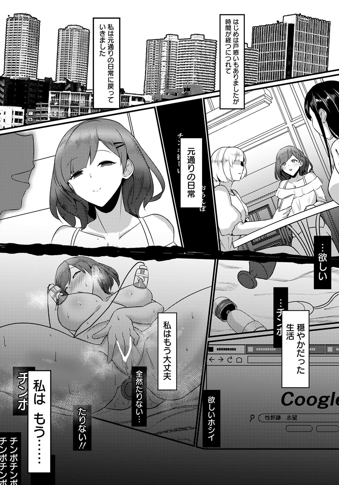 ANGEL 倶楽部 2022年6月号 [DL版]