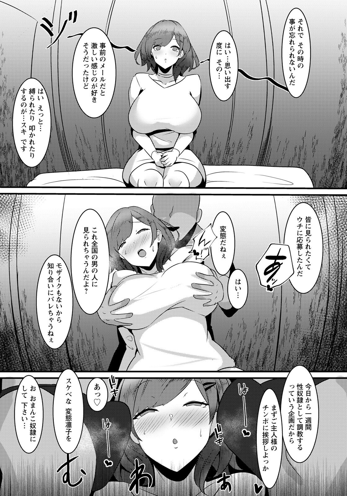 ANGEL 倶楽部 2022年6月号 [DL版]