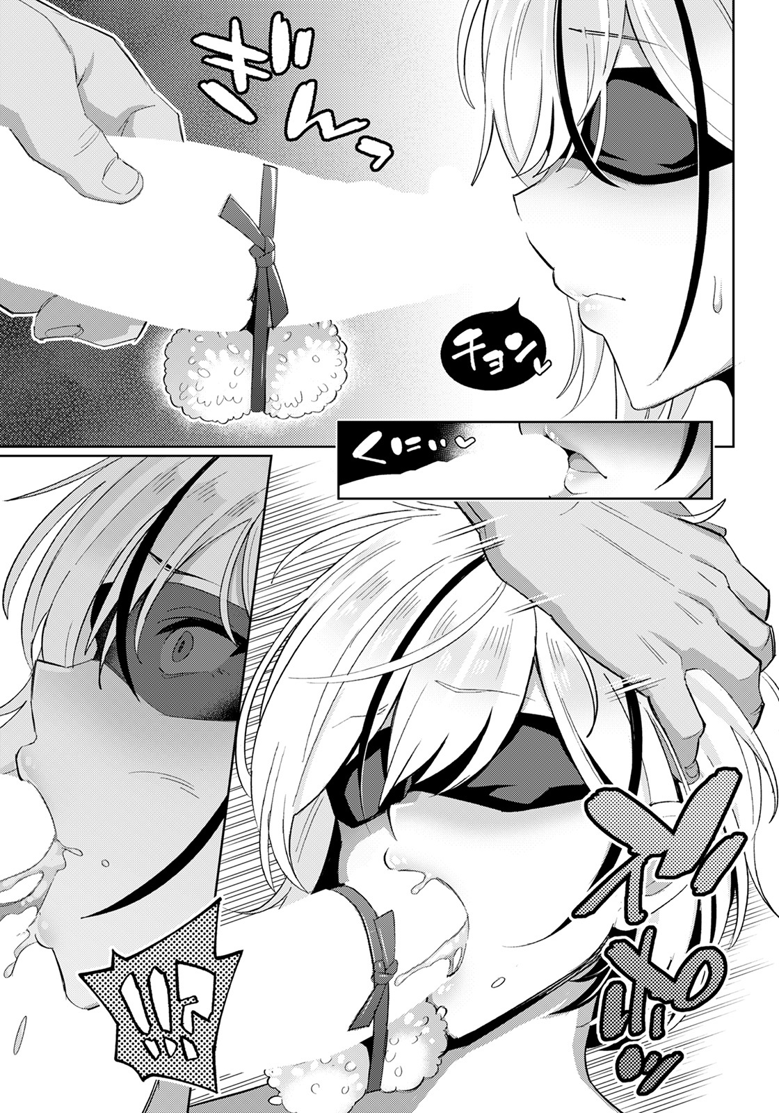 ANGEL 倶楽部 2022年6月号 [DL版]