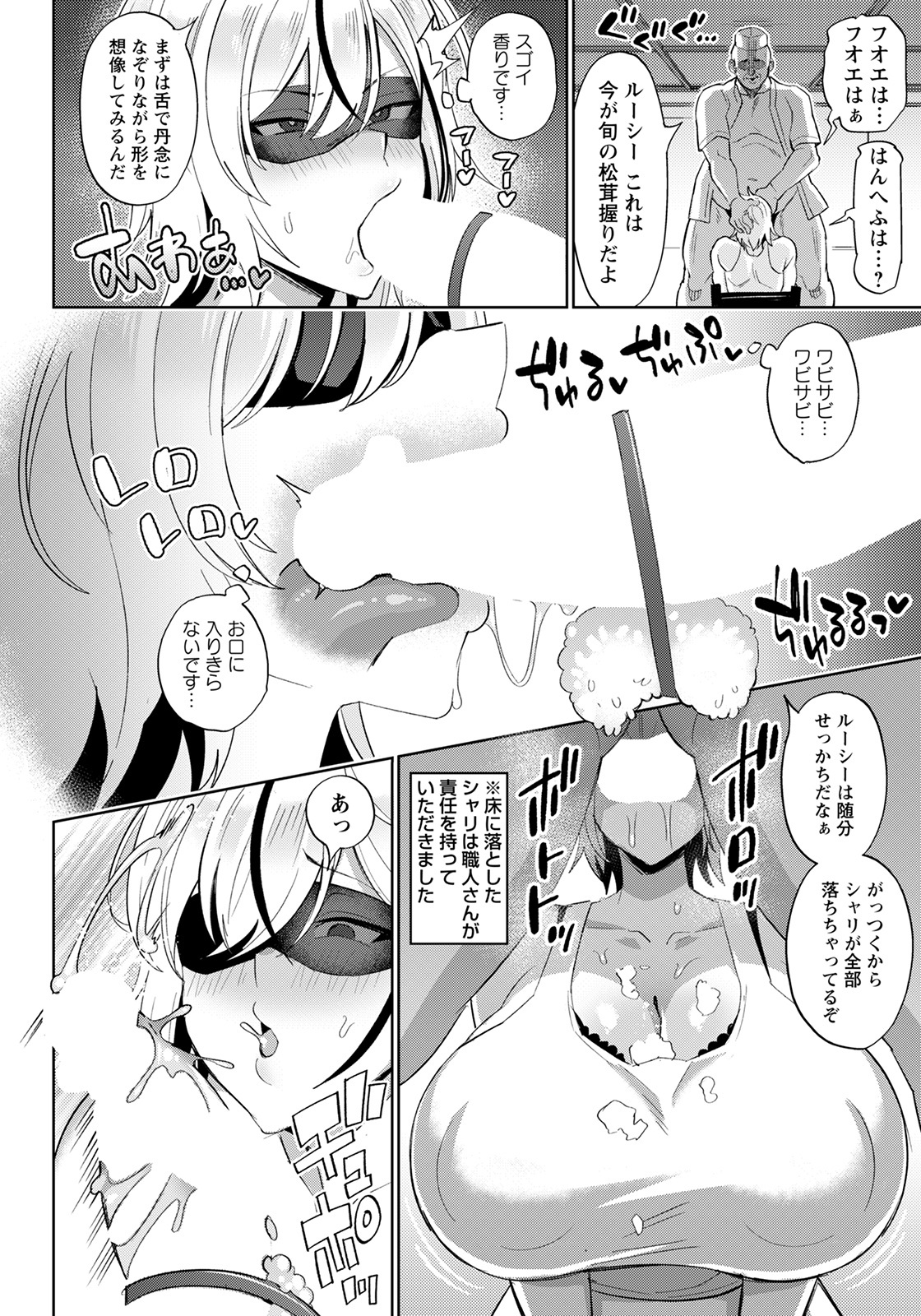 ANGEL 倶楽部 2022年6月号 [DL版]