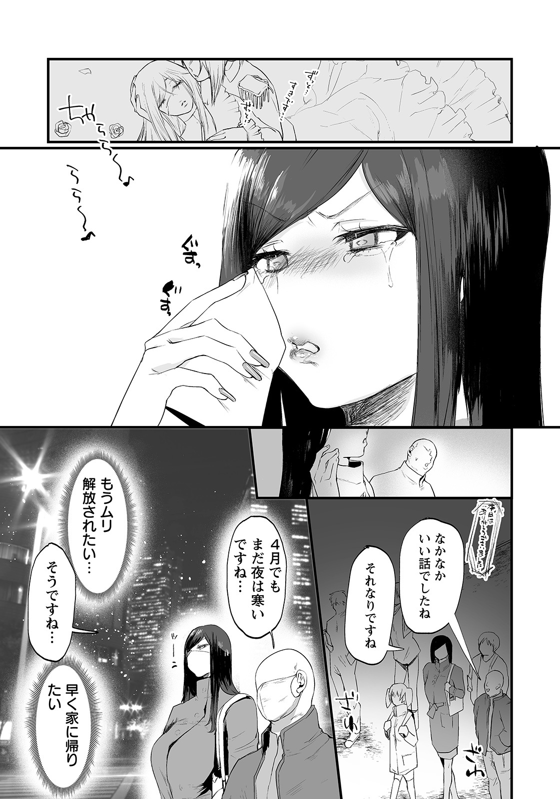 ANGEL 倶楽部 2022年6月号 [DL版]