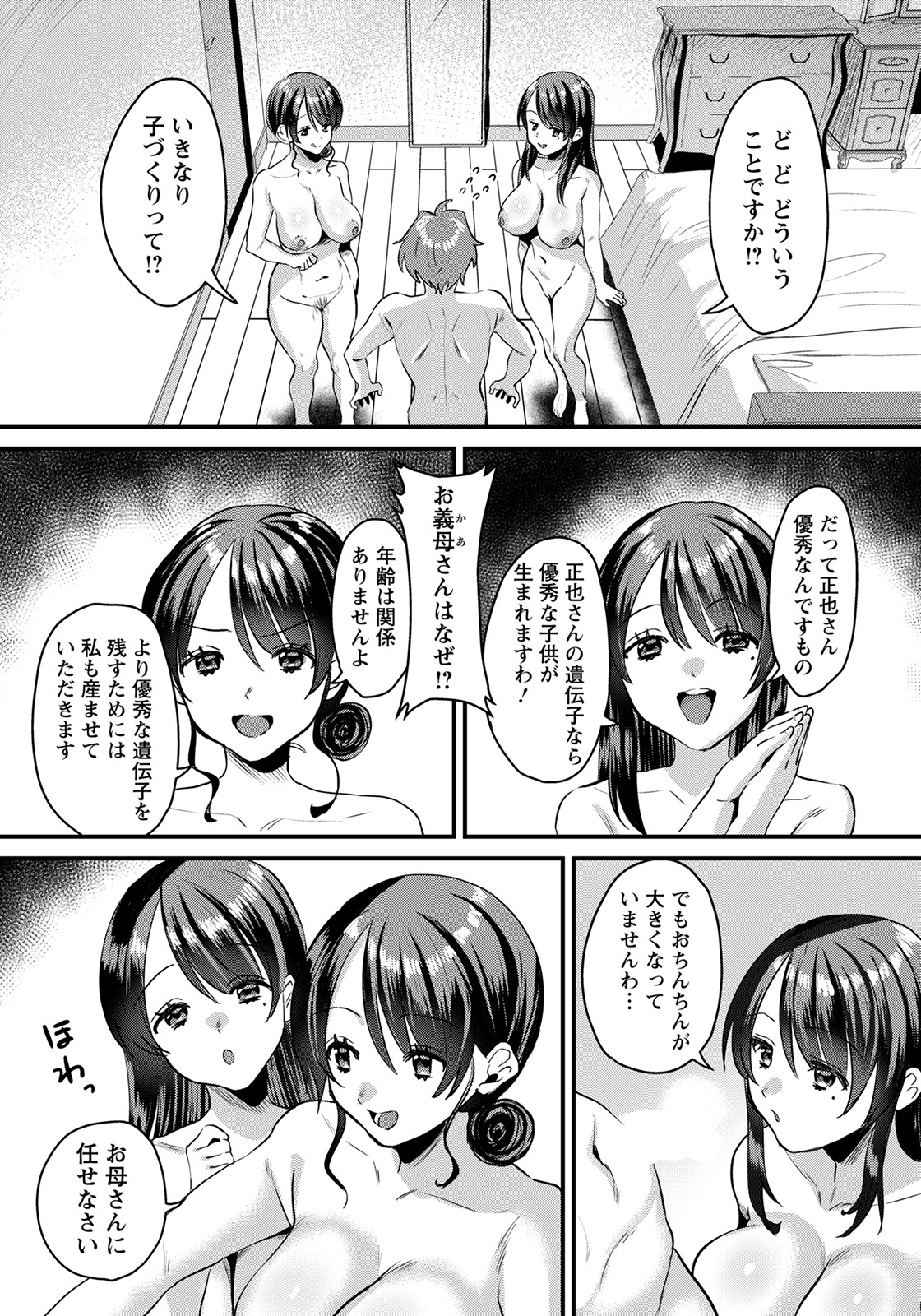 ANGEL 倶楽部 2022年6月号 [DL版]