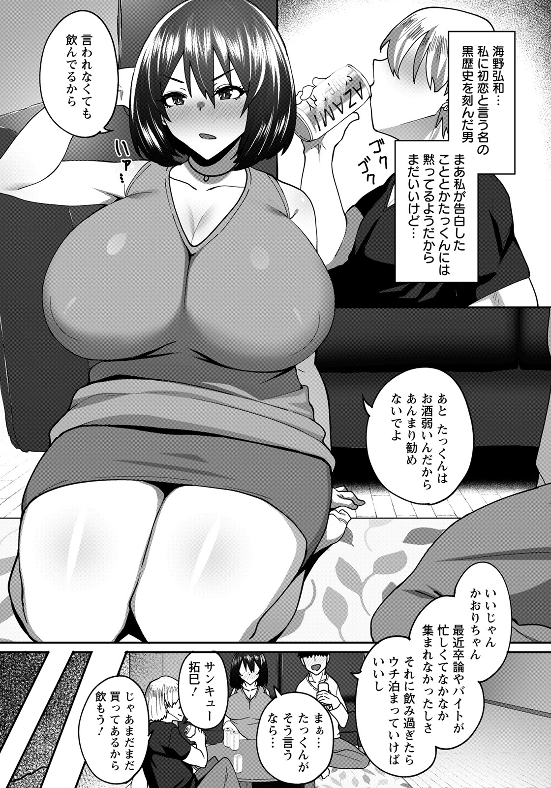 ANGEL 倶楽部 2022年6月号 [DL版]