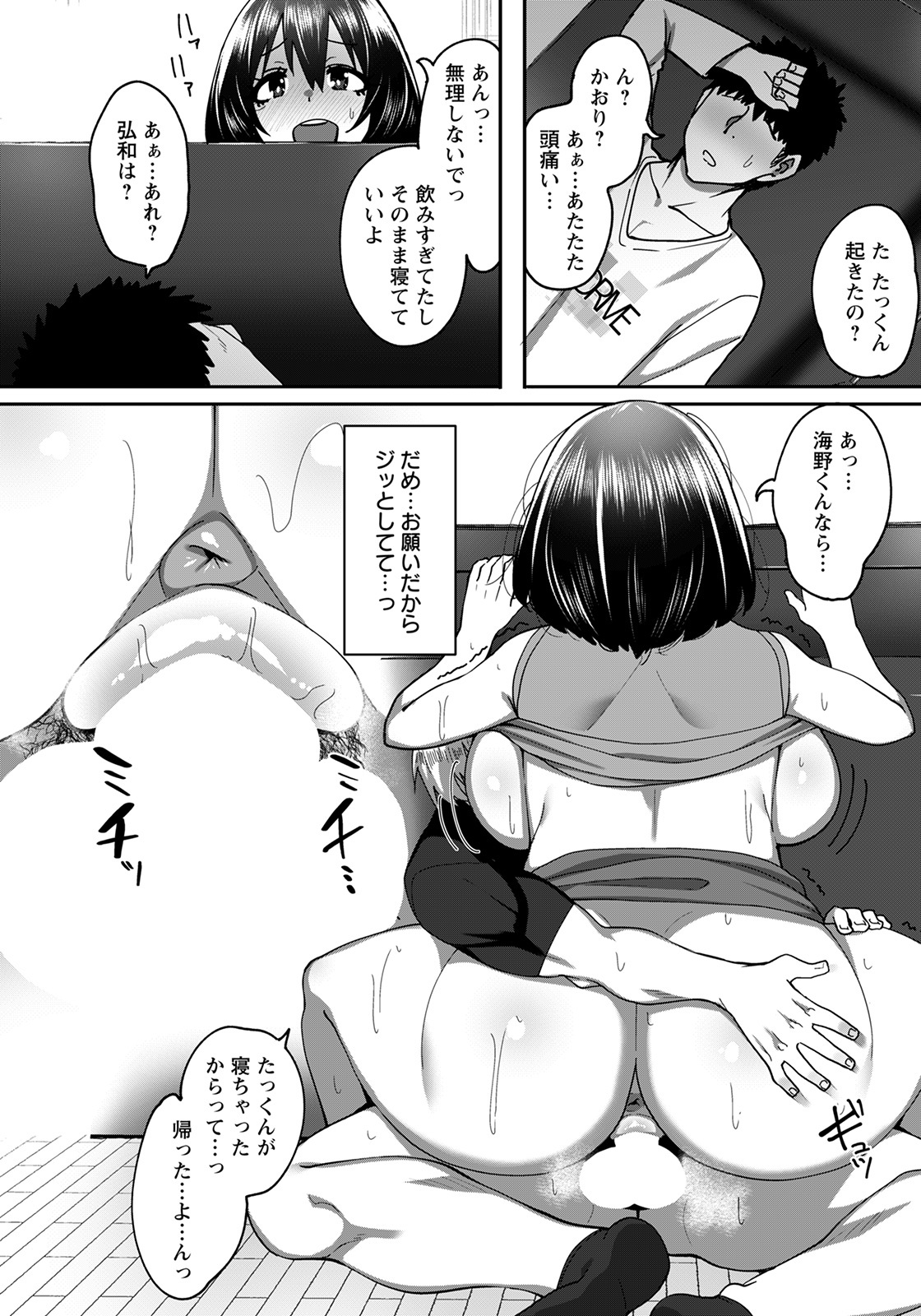 ANGEL 倶楽部 2022年6月号 [DL版]