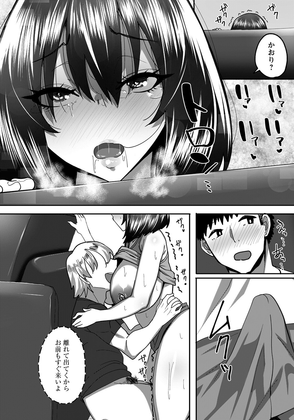 ANGEL 倶楽部 2022年6月号 [DL版]