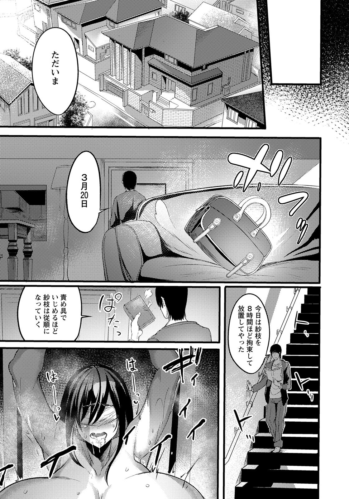 ANGEL 倶楽部 2022年6月号 [DL版]