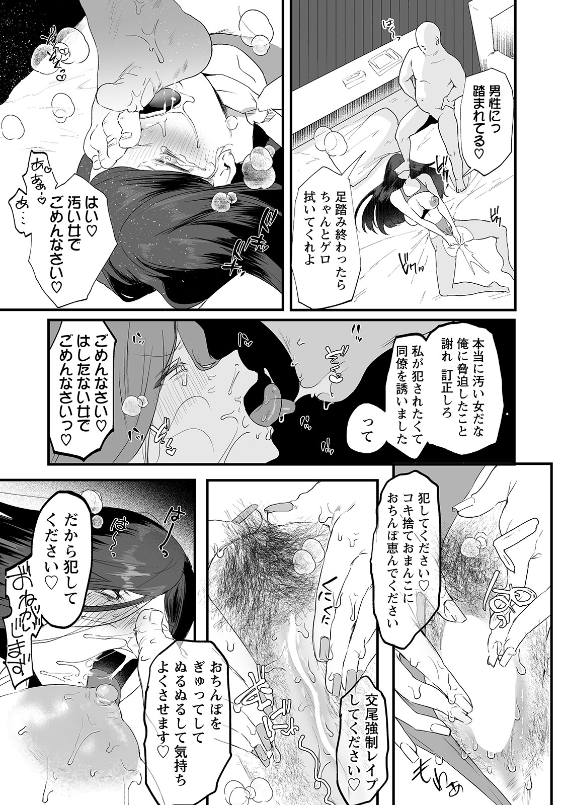 ANGEL 倶楽部 2022年6月号 [DL版]