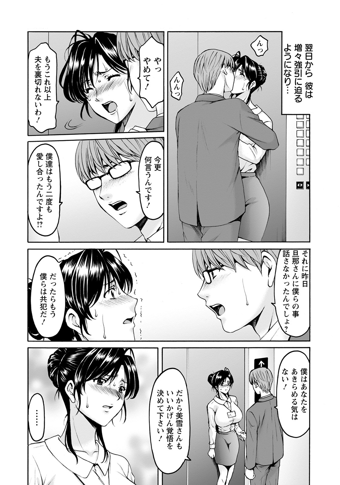 ANGEL 倶楽部 2022年6月号 [DL版]