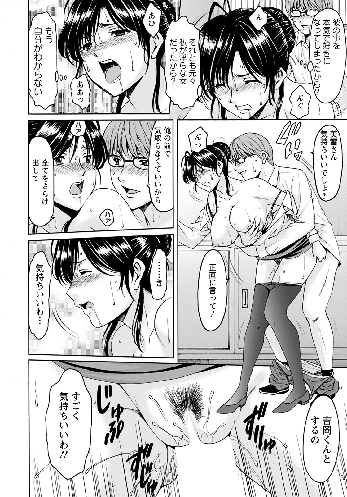 ANGEL 倶楽部 2022年6月号 [DL版]