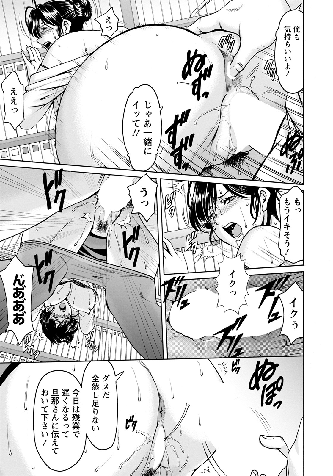 ANGEL 倶楽部 2022年6月号 [DL版]