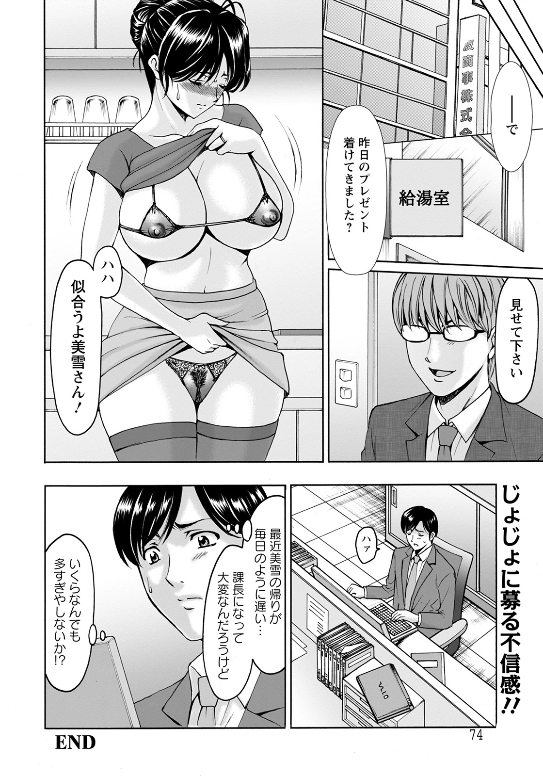 ANGEL 倶楽部 2022年6月号 [DL版]