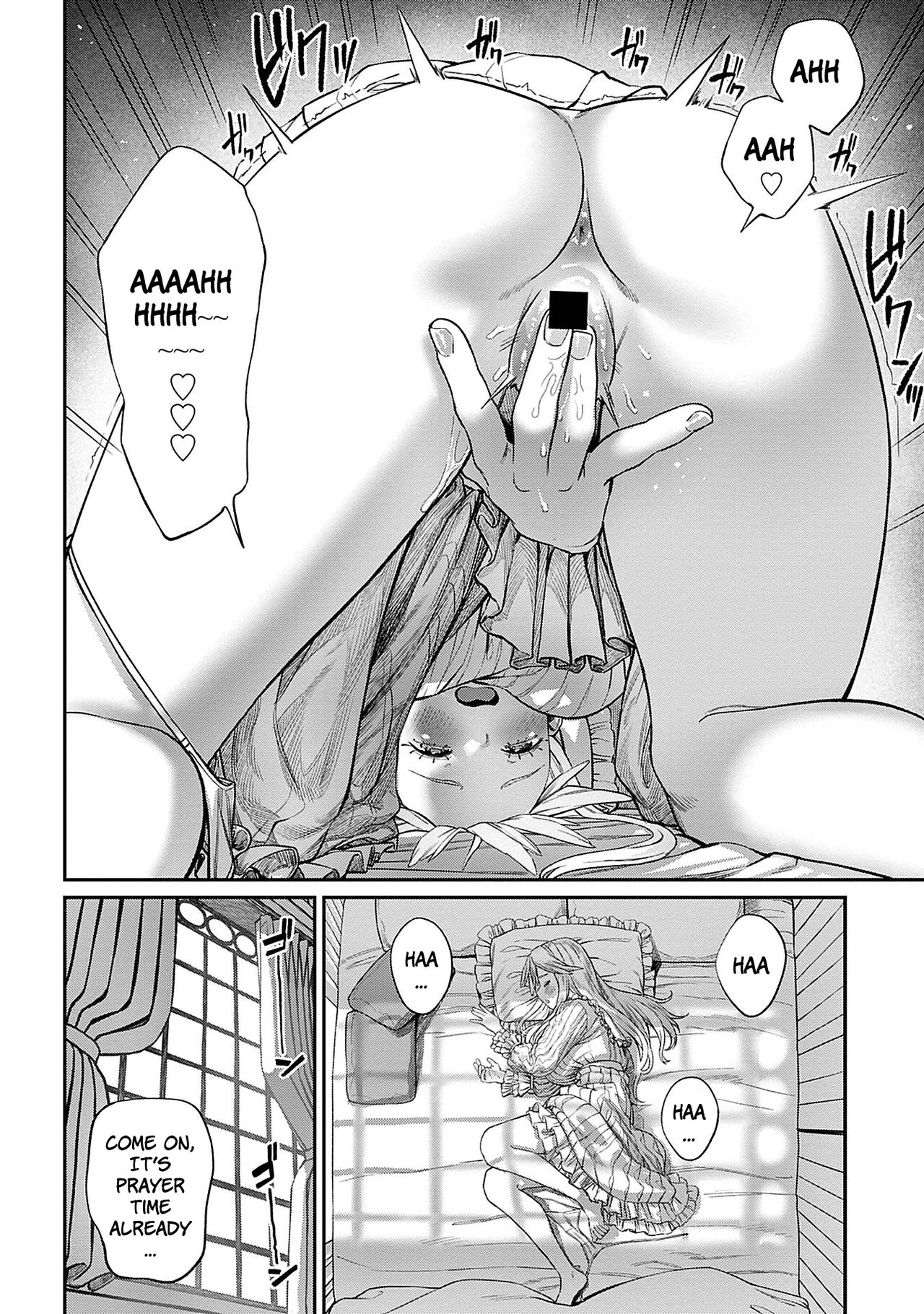 [pastime774] ユニークジョブ【種付けおじさん】を獲得しました 5 [英訳]