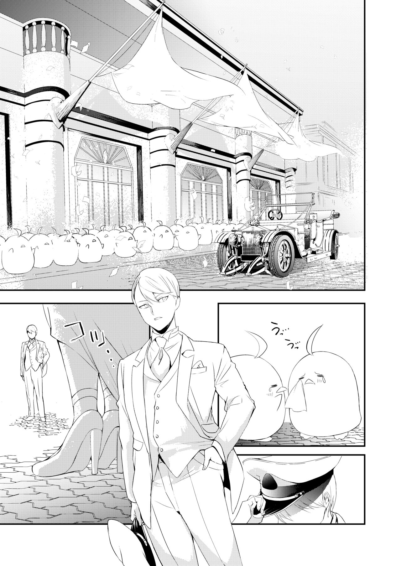 [ロールズ舎 (たけあき学)] メモリーランドスケープ (アズールレーン) [DL版]