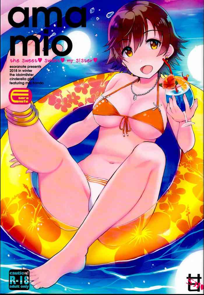 (C95) [エソラnote (間島白幸)] 甘ミオ (アイドルマスター シンデレラガールズ) [英訳]