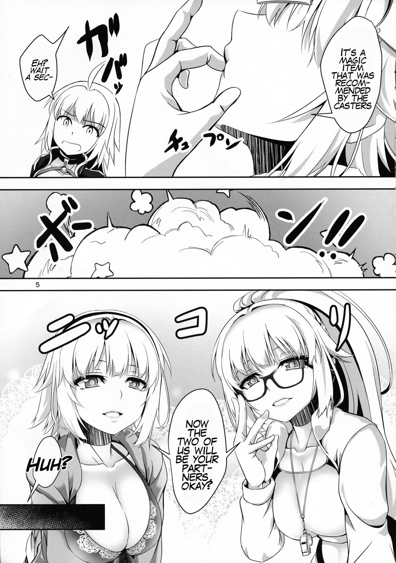 (C95) [ぱんどらぼっくす (はこまる)] ジャンヌとジャンヌでサンドイッチ (Fate/Grand Order) [英訳]